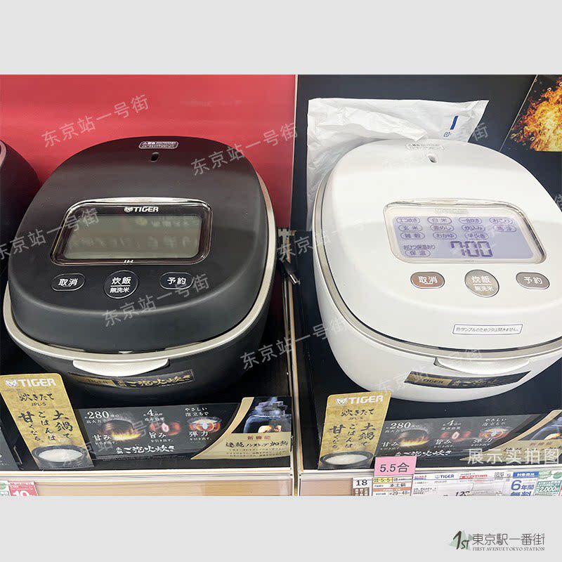 虎牌22款JPL-S100电饭锅煲