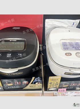 虎牌22款JPL-S100电饭锅煲