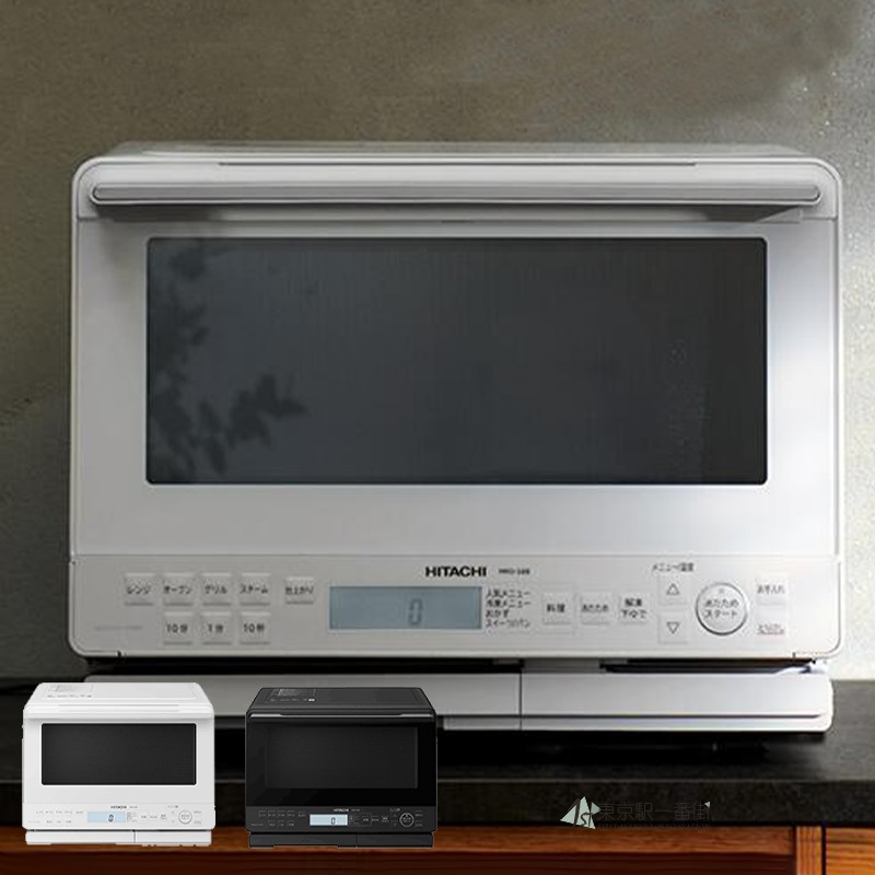 日立易清洁烤箱蒸炉加热