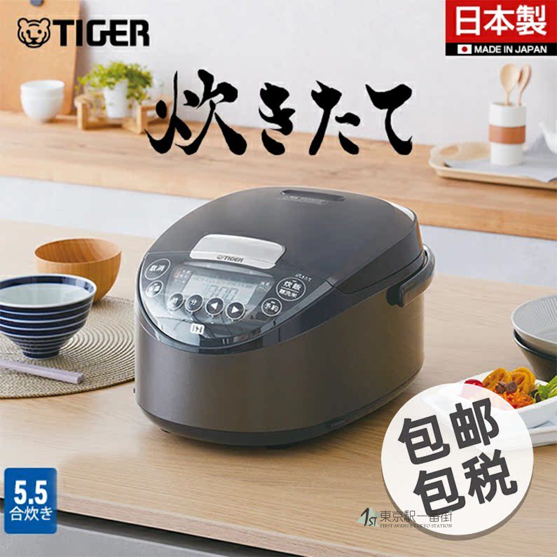 虎牌3L-5L土锅电饭煲新款