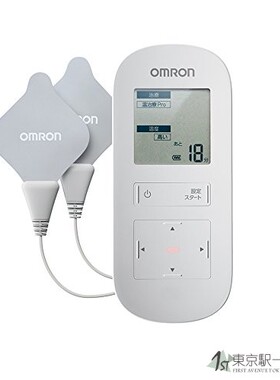 日本代购 新版OMRON/欧姆龙充电式温热低周波家用按摩器 HV-F312