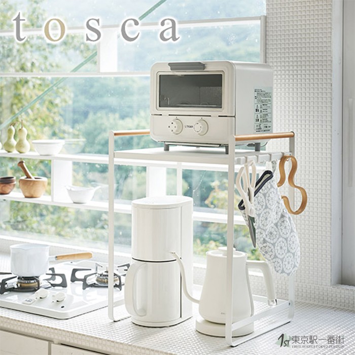 日本代购 YAMAZAKI山崎实业 tosca 北欧 厨房多功电器能收纳架