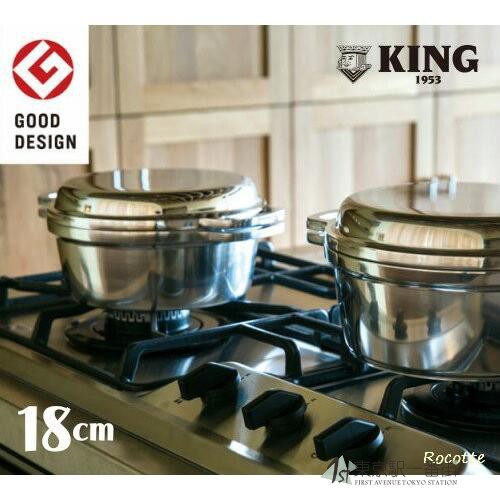 KING铝合金多用途料理锅