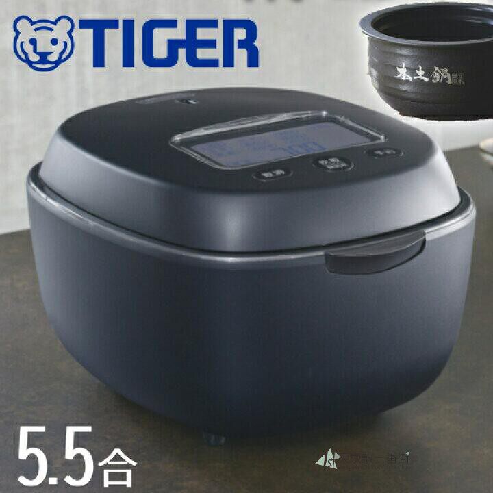 虎牌土锅大火力柴火饭电饭锅