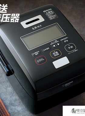 象印电饭煲7段压力IH电饭锅