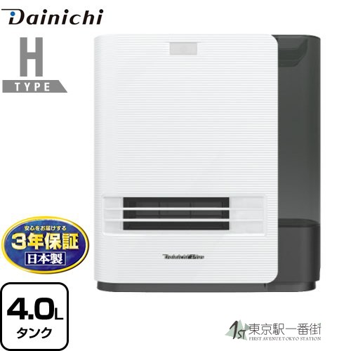 日本直送DAINICHI大日23年新款加濕陶瓷暖風(fēng)機(jī)人體感應(yīng)EF-H1200G