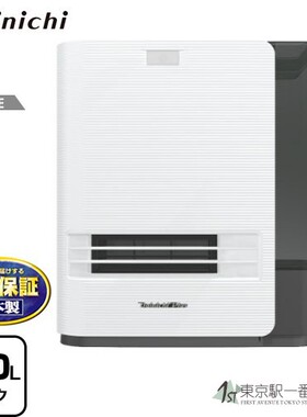 日本直送DAINICHI大日23年新款加湿陶瓷暖风机人体感应EF-H1200G