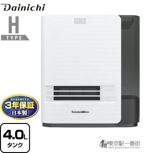 DAINICHI大日加湿暖风机人体感应