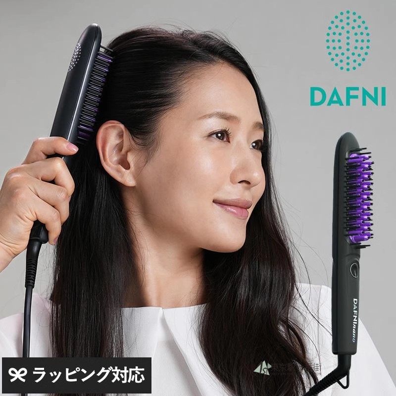 YAMAN直发梳子神器直发器