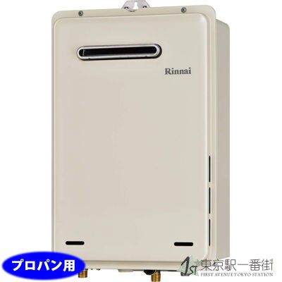 日本代购林内/Rinnai燃气热水器16L/20L/24L室外机