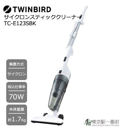 TWINBIRD吸尘器TC-E123SBK
