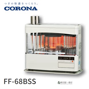 日本直邮康暖25年新款 68BSS 煤油炉取暖器加热器强制对流型FF