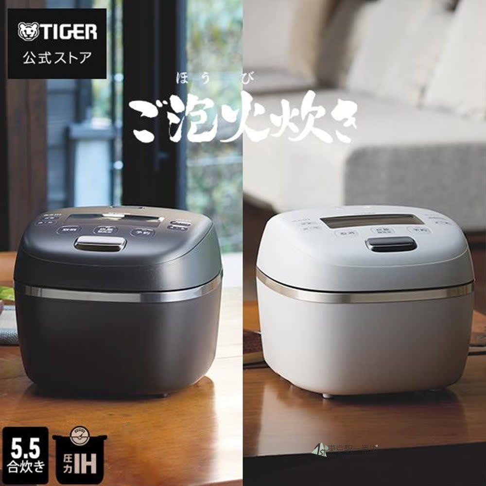 日本虎牌原装进口JRI-G100电饭煲IH压力土锅涂层家用柴火饭