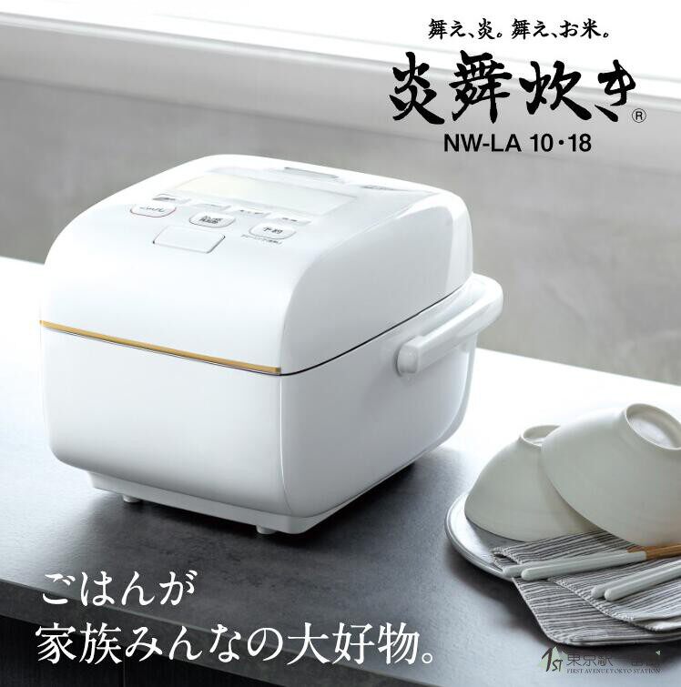 日本代购象印南部铁器压力电磁白金电饭煲电饭锅 20年版 nw la10