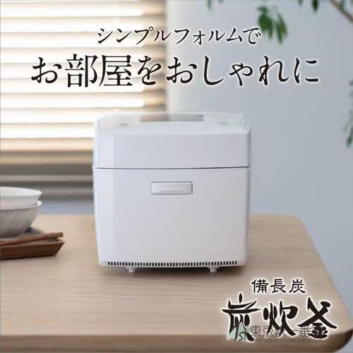 三菱电饭锅NJ-VE10F电饭煲