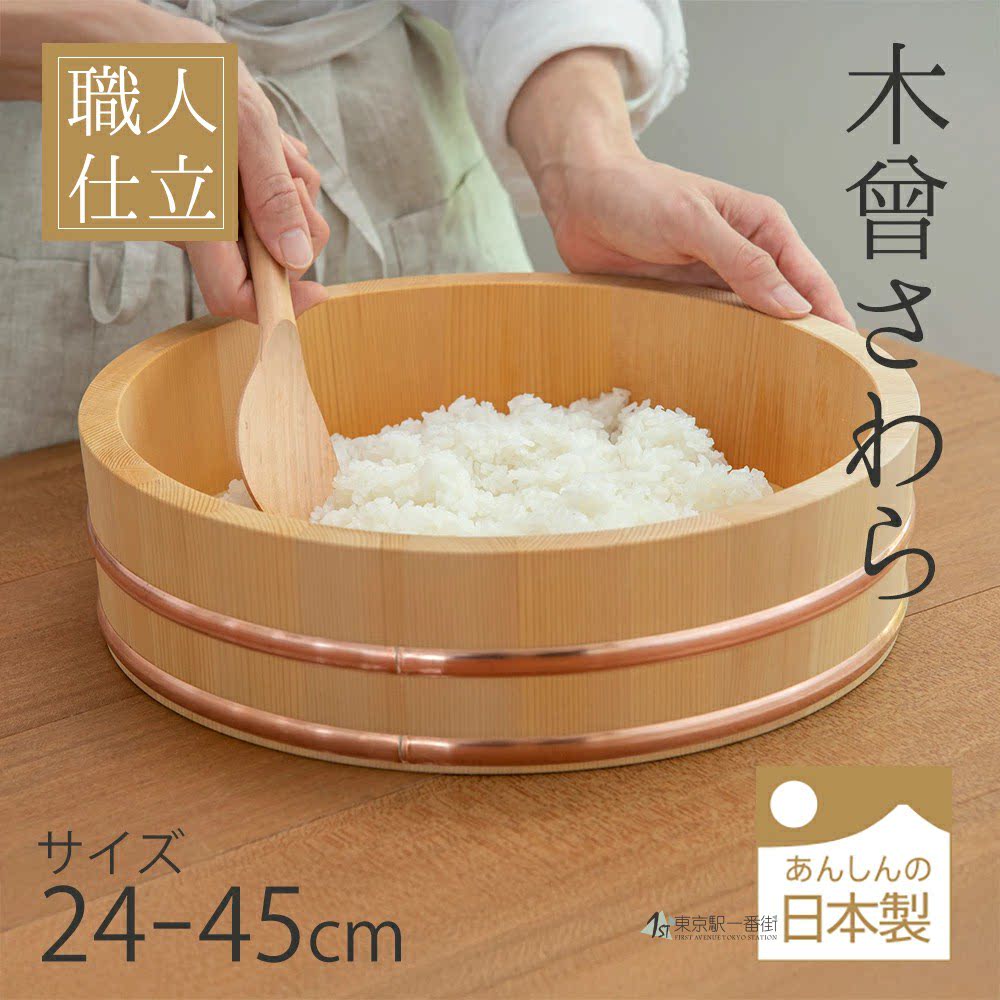 梅沢木材　寿司盆米饭容器无盖