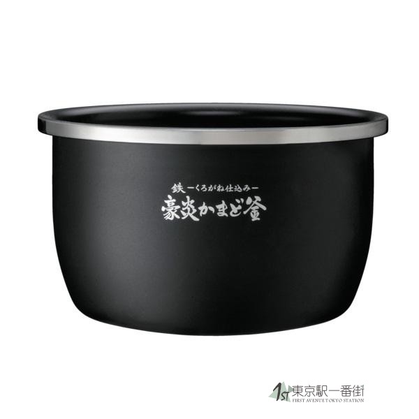 电饭煲内胆电饭锅内锅