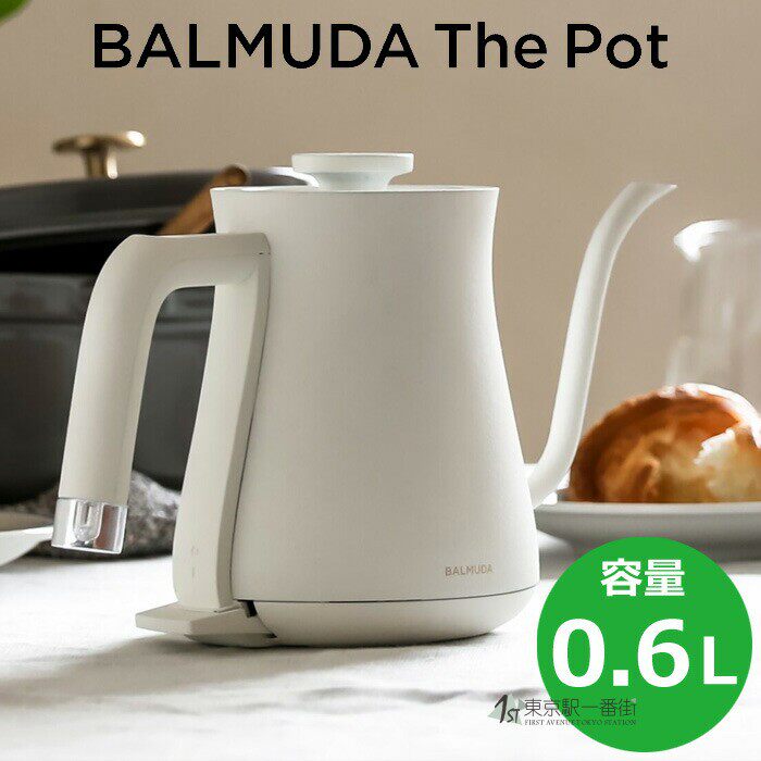 巴慕达K07A水壶手冲壶咖啡壶