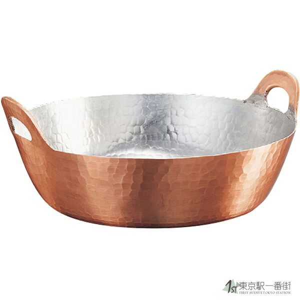 新光堂铜锅純銅油炸锅双耳铜锅
