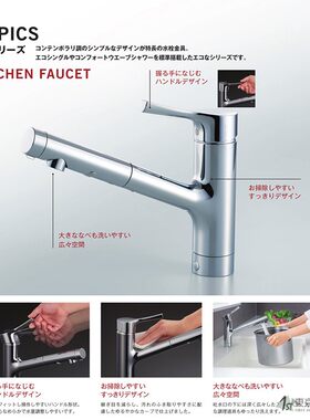 厨房洗碗净水水龙头TOTO