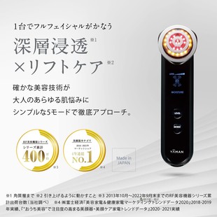 日本代购 雅萌YAMAN 射频美容仪器  Max M30 M21 M22 M20