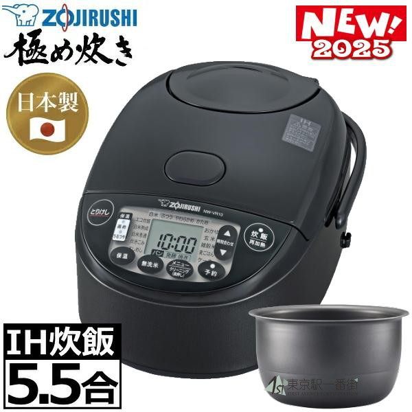 ZOJIRUSHI/象印电饭煲