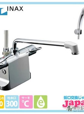 日本进口INAX伊奈浴室用浴缸龙头恒温花洒B646TSB日本制