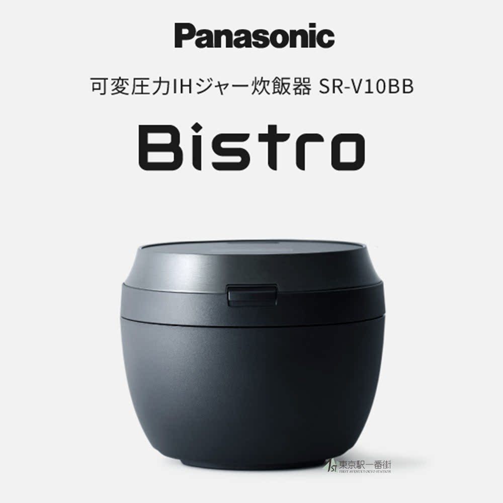 日本松下24款AI智能Bistro电饭煲 SR-V10BB/18BB可变压力IH电饭锅