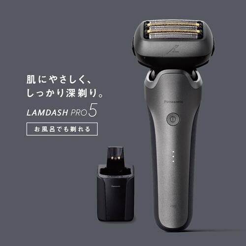 松下剃须刀全自动清洗充电器