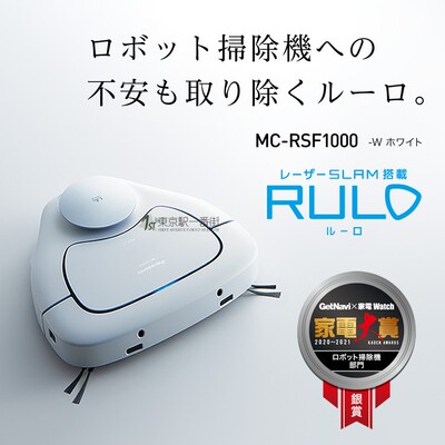 Panasonic/松下扫地机器人