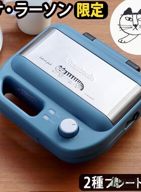 日本代购进口Vitantonio松饼机 VWH 500蛋糕 窩夫机 电饼铛VWH 50