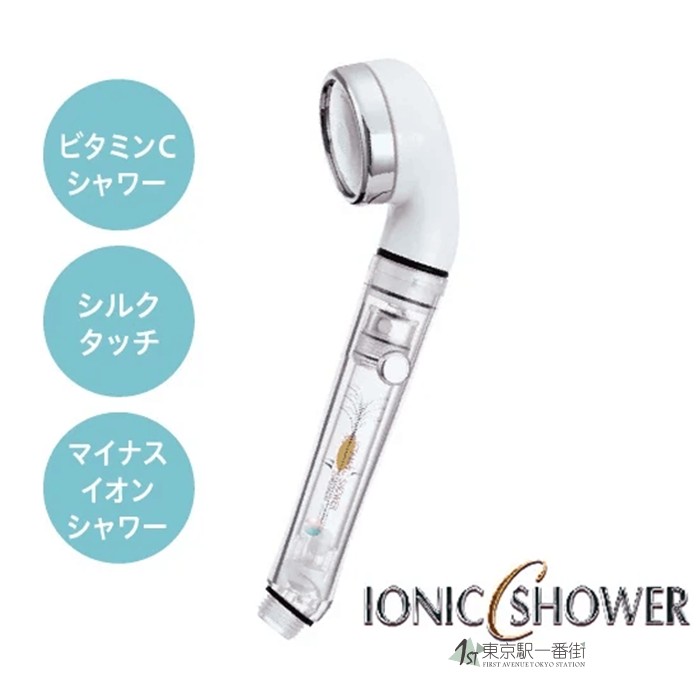 日本EMS直邮Arromic去氯节水沐浴花洒喷头 ICS-24N 包邮包税