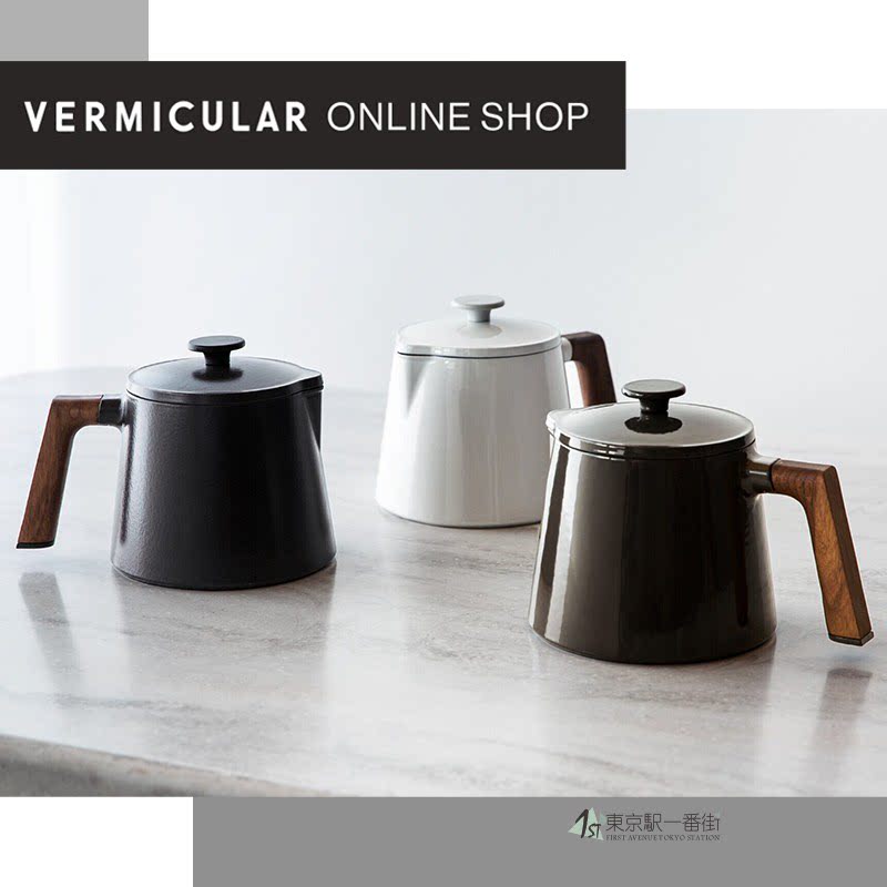 唯米乐vermicular铸铁珐琅锅