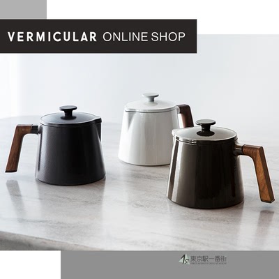唯米乐vermicular铸铁珐琅锅