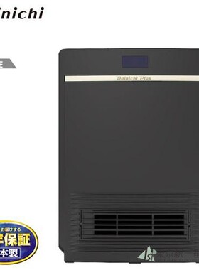 日本直送DAINICHI大日陶瓷暖风机带节能传感器静音EF-P1200G