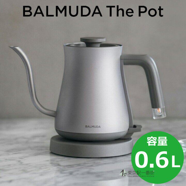 BALMUDA长嘴壶口热水壶