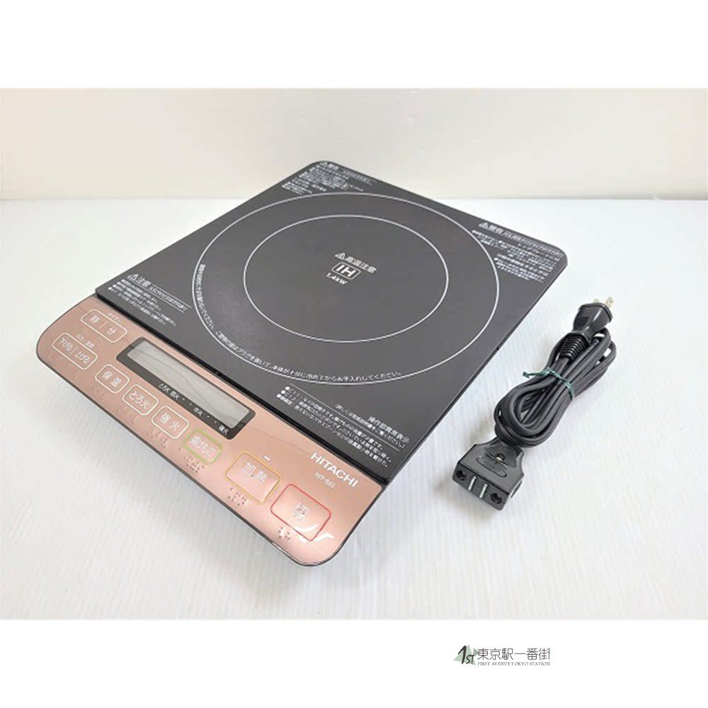 日立保温功能电源线型电磁炉