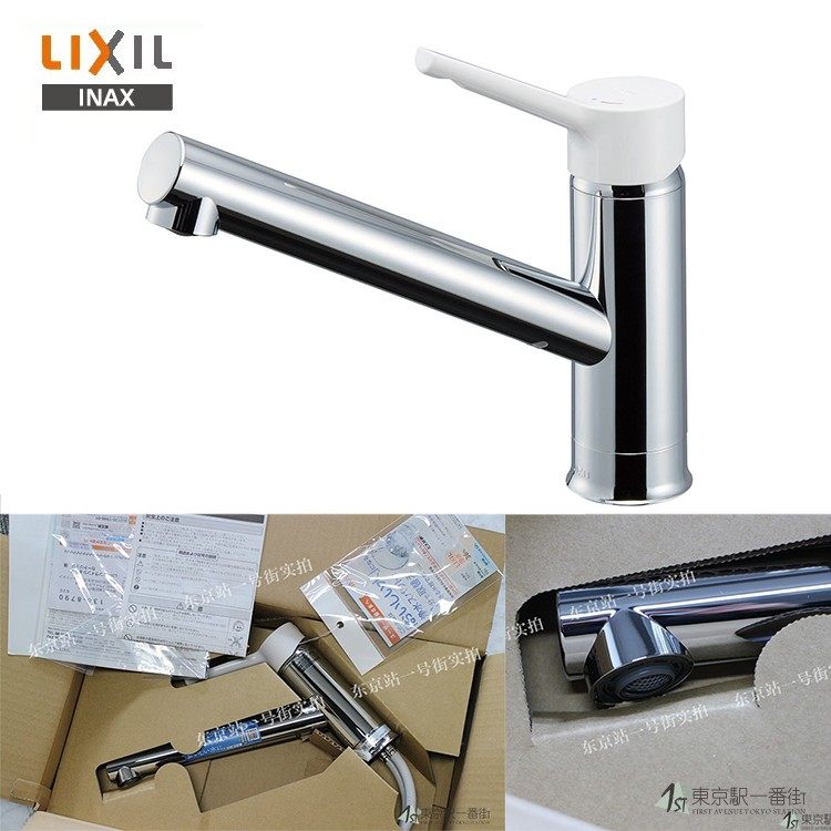 日本Inax/伊奈厨房用台盆龙头单柄水龙头环保手柄