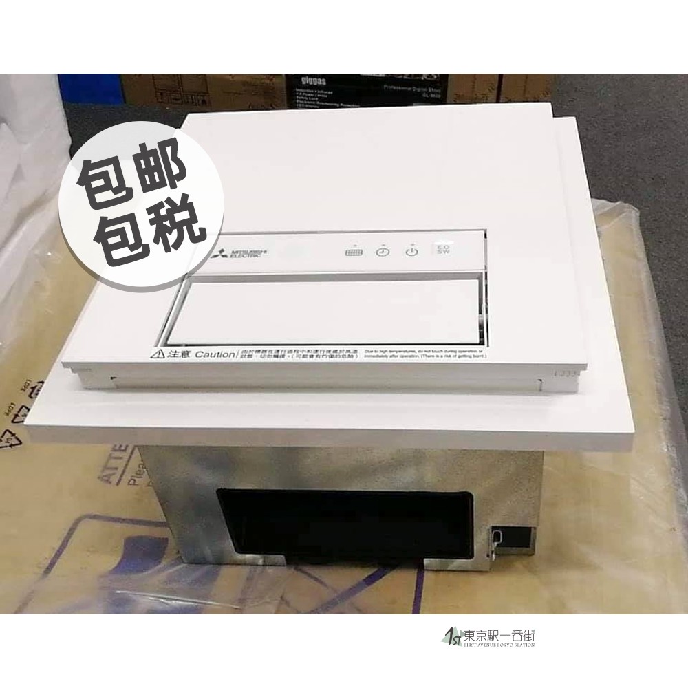 通风换气型多功能浴霸V251BZ
