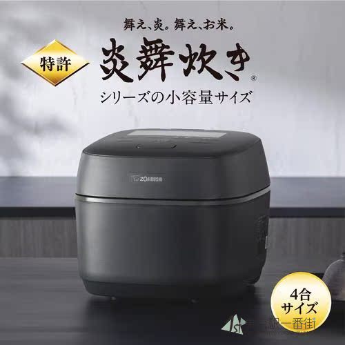 象印新款压力4合电饭煲