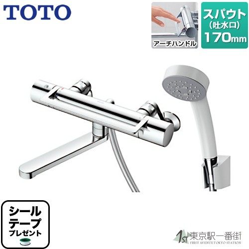 TOTO新款式淋浴龙头恒温混水阀