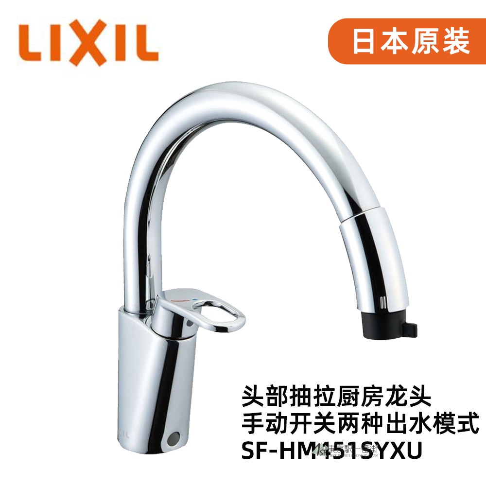 鹅颈厨房抽拉水龙头伊奈
