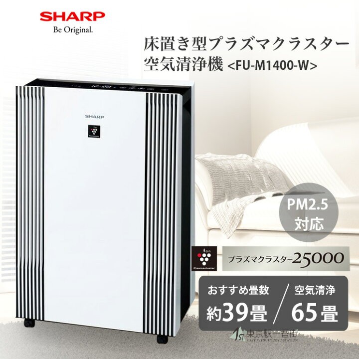 夏普空气净化器大面积