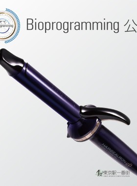 Bioprogramming HAIRBEAURON 27D Plus CURL 卷发棒 LUMIELINA