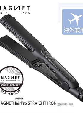 日本代购正品 HOLISTIC cures 直发棒HCS-G03DG包邮包税