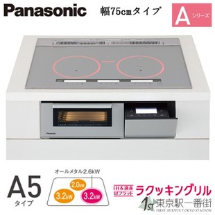 松下 BN36S 一体机嵌入式 75cm 日本代购 电磁炉灶 Panasonic