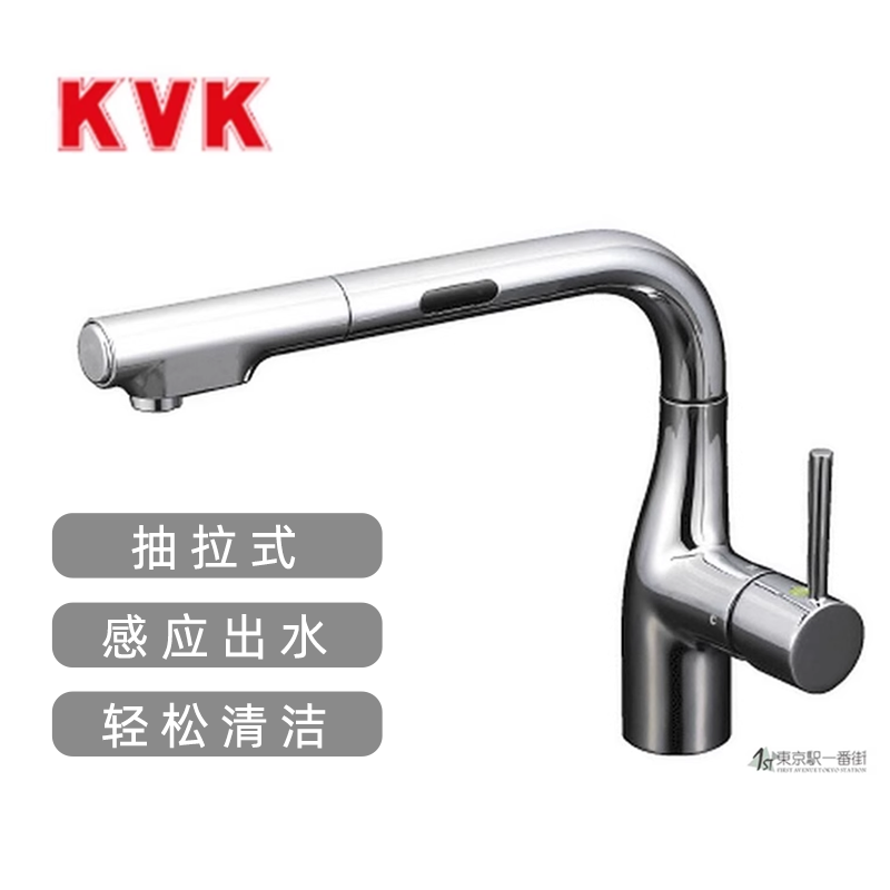 L型厨房台盆感应龙头kvk