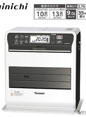日本大日 DAINICHI暖炉速暖取暖器FW-5721SGX 高级新款