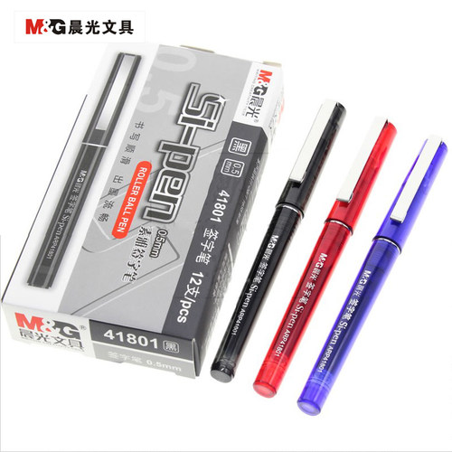 晨光arp41801直液式黑色中性笔