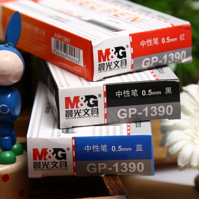 晨光GP-1390笔芯AGR640C3白色笔杆中性笔0.5mm黑色GP1390签字笔